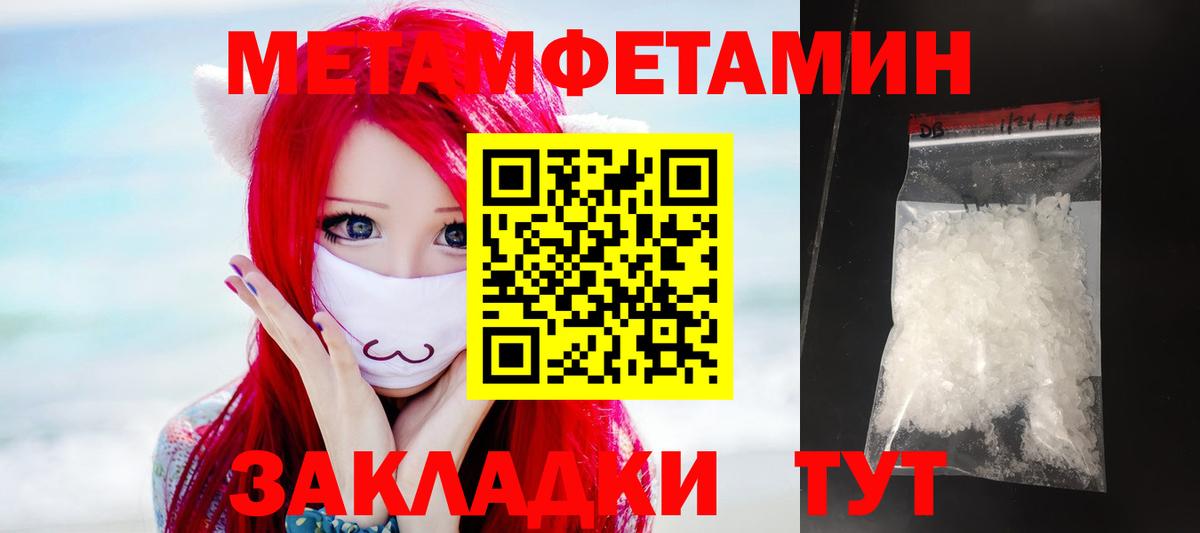Миллерово  Амфетамин VHQ  Amphetamine  Вход с VPN  Амфетамин 