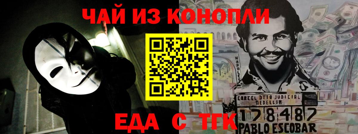 КОКАИН Миллерово