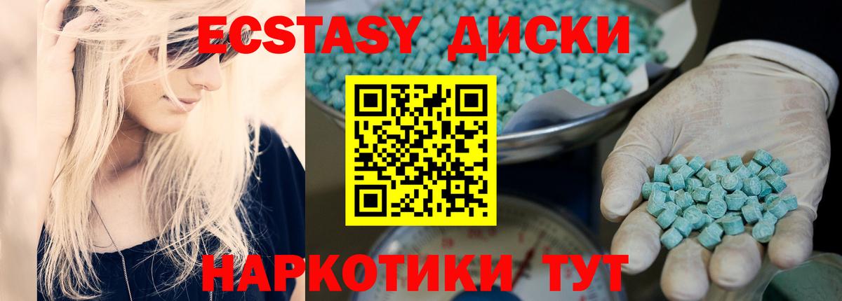 МЕФ   Alpha-PVP СК кристаллы  МДМА  Гашиш  Миллерово  Вход с VPN  Каннабис 