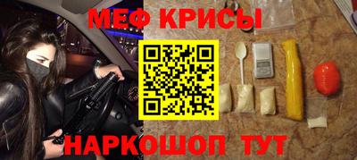 кристаллы Дубна