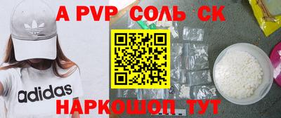 гашишное масло Донской