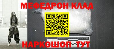 кокаин Донецк