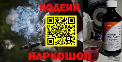 кокаин Донецк