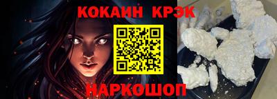 кристаллы Дубна