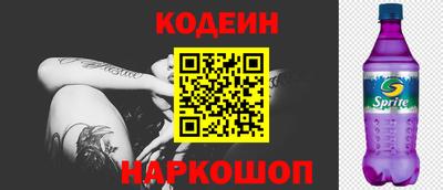 гашишное масло Донской