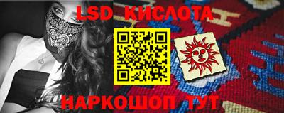 кристаллы Дубна