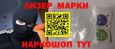 кокаин Донецк