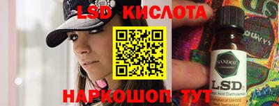 гашишное масло Донской