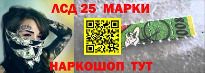 кокаин Донецк