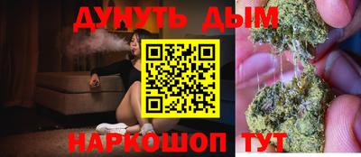кокаин Донецк