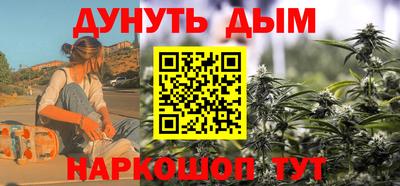кристаллы Дубна
