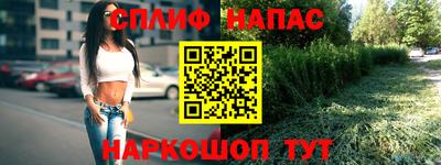 гашишное масло Донской