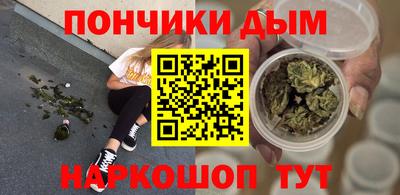 гашишное масло Донской