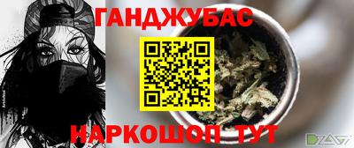 гашишное масло Донской