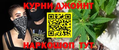 гашишное масло Донской
