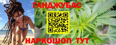 кокаин Донецк