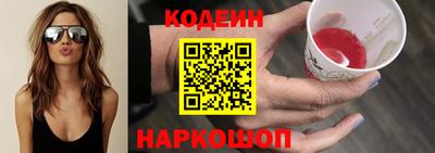 кокаин Донецк