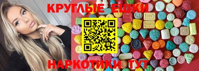 кристаллы Дубна