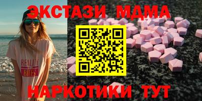 гашишное масло Донской