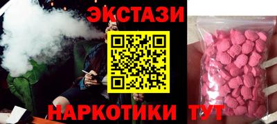 кокаин Донецк