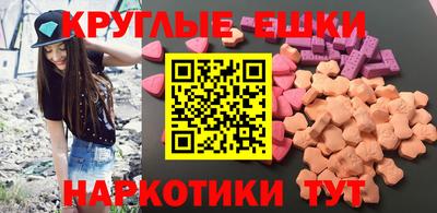 гашишное масло Донской