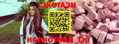 гашишное масло Донской
