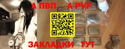 кристаллы Дубна