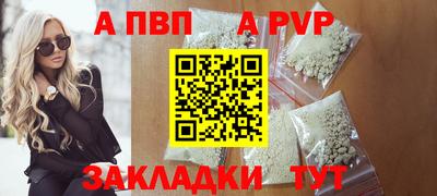 кокаин Донецк