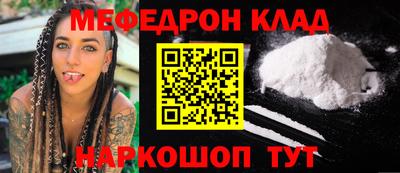 кокаин Донецк