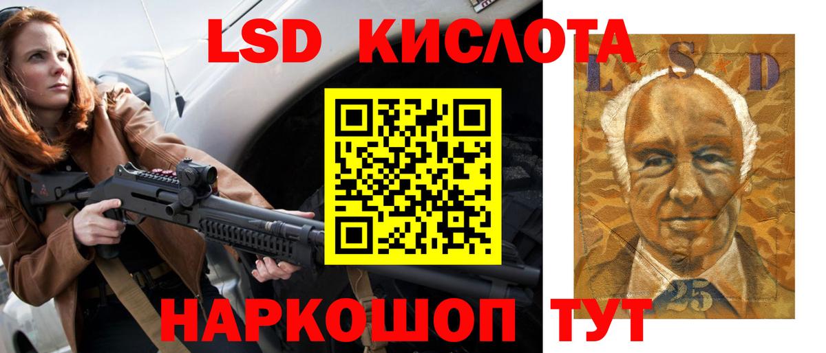 Миллерово  LSD-25 экстази ecstasy  Вход с VPN  ЛСД экстази ecstasy 