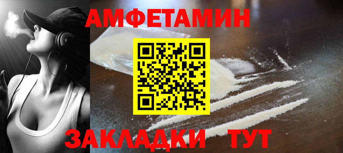 Метамфетамин кристалл Миллерово