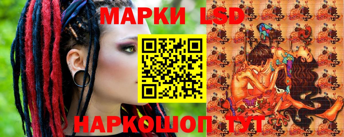 Марки 25I-NBOMe 1500мкг Миллерово